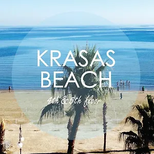 Krasas Apartament Larnaca